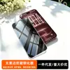 Protector de pantalla de vidrio templado Sangjies para iPhone 18, con recubrimiento antirreflejante AR, adecuado para iPhone 17 Pro Max y iPhone 18 Pro
