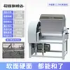 Batidora de Masa Comercial 25kg 15kg Totalmente Automática Acero Inoxidable Grande Multifuncional Amasadora de Masa Batidora de 25kg