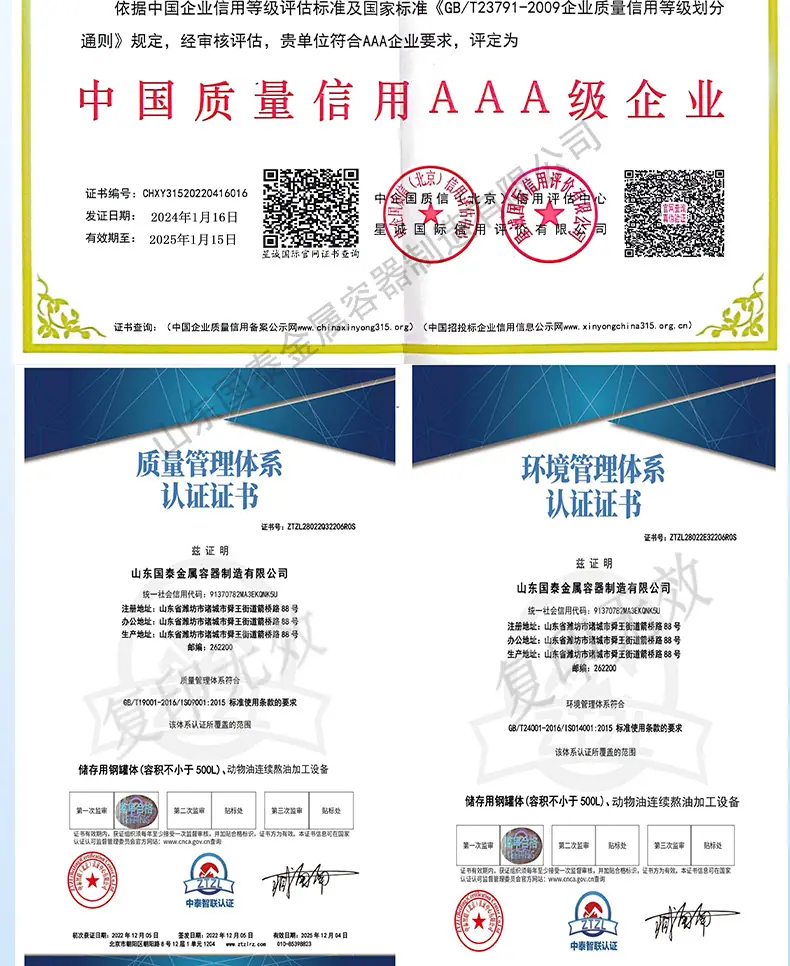 详情页12
