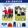 Uniformes para Ensino Fundamental e Médio, Uniformes de Outono, Uniformes de Baseball para o Início do Ano Letivo, Conjuntos Infantis de Quatro Peças, Uniformes de Primavera e Outono para Educação Infantil, Uniformes de Turma
