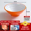 A8 Vajilla de Melamina Imitación Porcelana Restaurante de Fideos Bol para Fideos Bol Especial Luosifen Wonton Malatang Ramen Bol Comercial Grande
