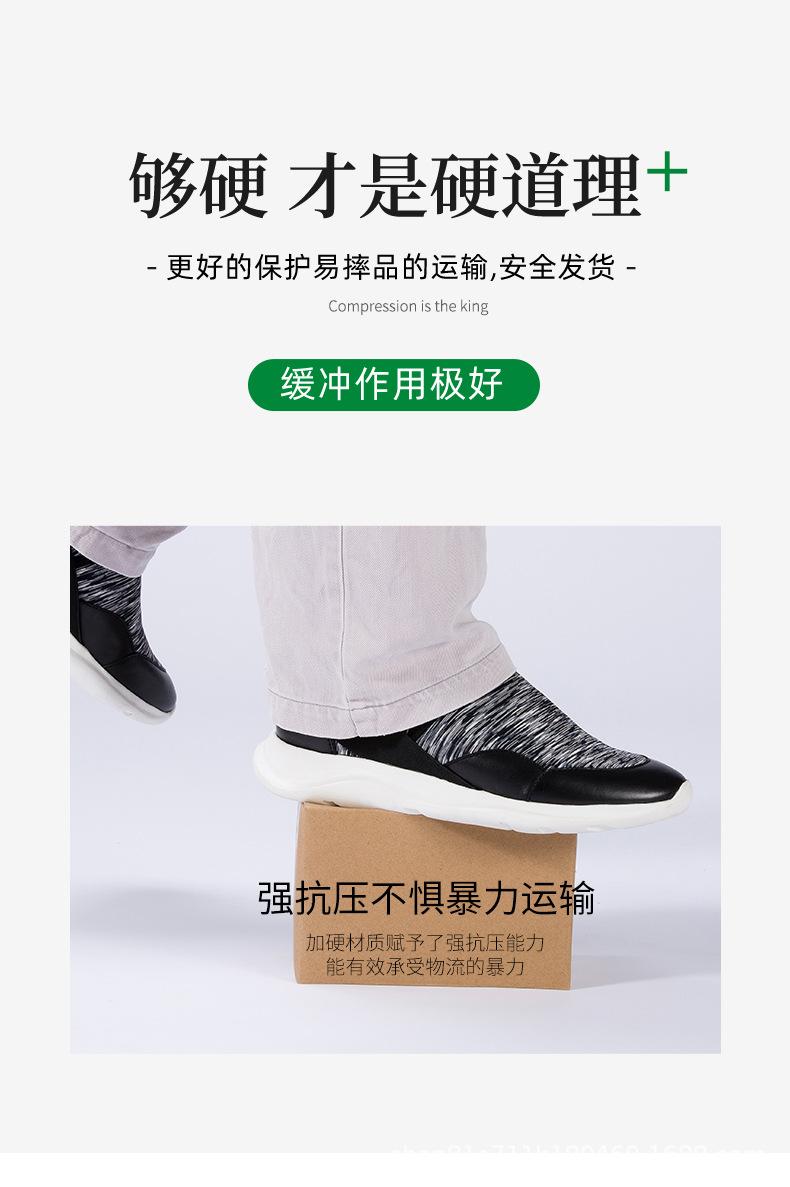 邮政纸箱_08.jpg