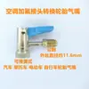 Adaptador de manguera de refrigerante Adaptador de carga líquida Adaptador Imperial/Métrico para aire acondicionado Válvula de neumático Adaptador R22 Manguera de bomba de inflado