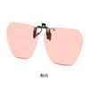 Clip-On para Gafas de Sol Polarizadas 2026 Nueva Moda Retro Gafas de Sol Coloridas Ligeras Flip-Up Gafas con Clip para Graduación