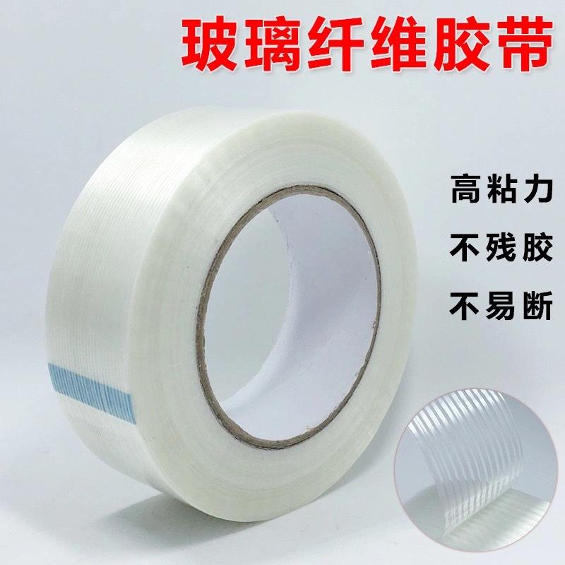 十字纤维胶带
