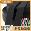 Banda Elástica de Sarja Colorida con Puntos, Doble Cara, Elástica, Poliéster Espesado, Elástico, Accesorios para Ropa, Banda para Atar Carga