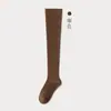 Meias Zhuji para Mulheres, Estilo Outono e Inverno, Meias Longas Lisas Estilo Japonês Acima do Joelho, Meias Longas Doces Estilo Escolar para Meninas, Atacado