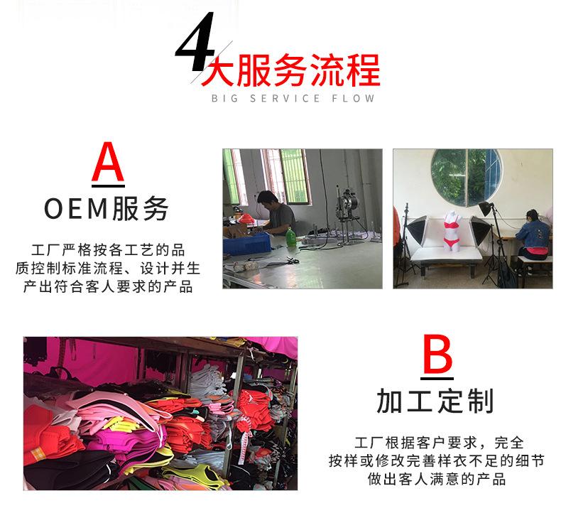 酷永服装_21.jpg