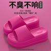 Pantuflas famosas de Internet para mujer, verano para exteriores 2025 nuevas, dopamina, suela gruesa, realzadas, moda, para interior, hogar, antideslizantes, suela blanda