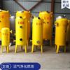 Tanque de Desulfuración y Deshidratación de Hubei Pequeño Desulfurador Deshidratador Dos en Uno Granja Pequeño Dispositivo de Purificación