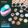 Kamei Máquina de Repujado Grande Ahorradora de Esfuerzo Hecha a Mano DIY Máquina de Estampar Espiral Redonda Hexagonal Corazón de Cuatro Hojas