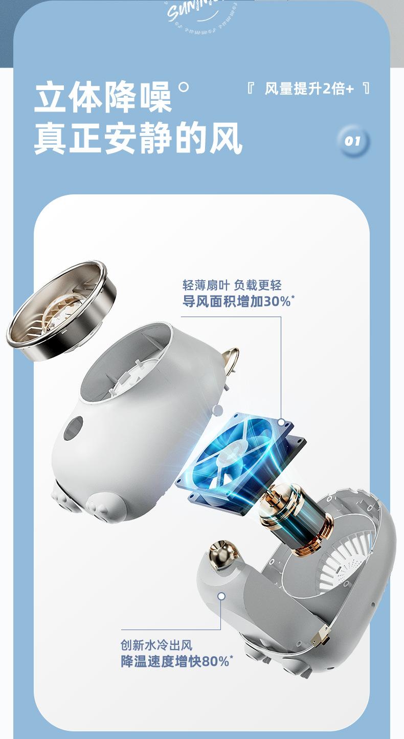 水冷风扇-790修_09