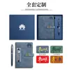 Conjunto Caixa de Presente Caderno Executivo Logo Personalizado Tendência Nacional Espessado Bloco de Notas para Reuniões de Escritório Diário Simples