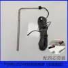 Coleção Completa de Acessórios para Aquecedor Solar de Água: Sonda Controladora 2 Núcleos 4 TMC Sensor de Temperatura da Água e Nível de Água Aço Silício Universal