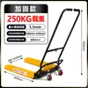 Carrito de transporte para caja de giro Nobo, cesta de plástico para huevos, carrito de herramientas, cesta manual, carrito pequeño, cesta para frutas, verduras y productos acuáticos, montacargas