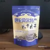 Saco de Embalagem para Carne Seca Desidratada ao Ar de Hulunbuir Papel Kraft Auto-Selante Saco Stand-Up Carne de Iaque Triturada à Mão de Inner Mongolia Trigo Taibao