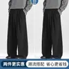Pantalones de hombre estilo americano con un tacto fluido y de alta gama, pantalones anchos holgados para primavera y otoño, pantalones casuales para hombre