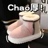 Pantuflas de algodón para mujer, con soporte para el talón, cálidas para el invierno, de felpa, a prueba de frío, antideslizantes, suela gruesa, para parejas, se pueden usar en exteriores, zapatos altos de algodón, botas de nieve