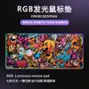 Mouse Pad Extra Grande para Uso no Escritório, Fornecimento Direto da Fábrica, Mouse Pad Grande Antiderrapante Monstro Ilustrado Brilhante RGB, Teclado Personalizável