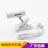 Portalámparas de rosca E27 portalámparas universal portalámparas de clip lámpara de mesa acuario pecera Accesorios de iluminación Spotlight DIY