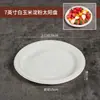 Platos Desechables, Platos Cuadrados Biodegradables de Almidón de Maíz, Grado Alimenticio, para Uso en Casa, Restaurantes de Comida Rápida, Venta al por Mayor y Personalización