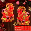 2027 Ano do Carneiro Adesivos de Porta Zodíaco 3D Aveludados Decalques de Desenho Animado Decorações de Ano Novo Couplets Caracteres da Sorte Pinturas de Ano Novo Decorações de Janela Atacado