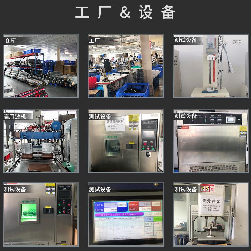 设备图