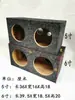 Caja Vacía Doble Altavoz de 5 Pulgadas Caja de Madera para Audio de Coche Cuerpo de Altavoz Pasivo para Vehículo Subwoofer Central Montado en Pared de 6 Pulgadas