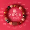 Pulsera de Ágata Roja del Sur con Cuentas de los Doce Signos del Zodíaco (Combinación de Tres y Seis) para Hombres y Mujeres, Pulsera de Cristal Súper Siete Negro Dorado