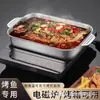 Sartén para parrilla de pescado extra gruesa 316, sartén gruesa para barbacoa doméstica, bandeja para servir, sartén cuadrada, parrilla para pescado, plato rectangular para mariscos