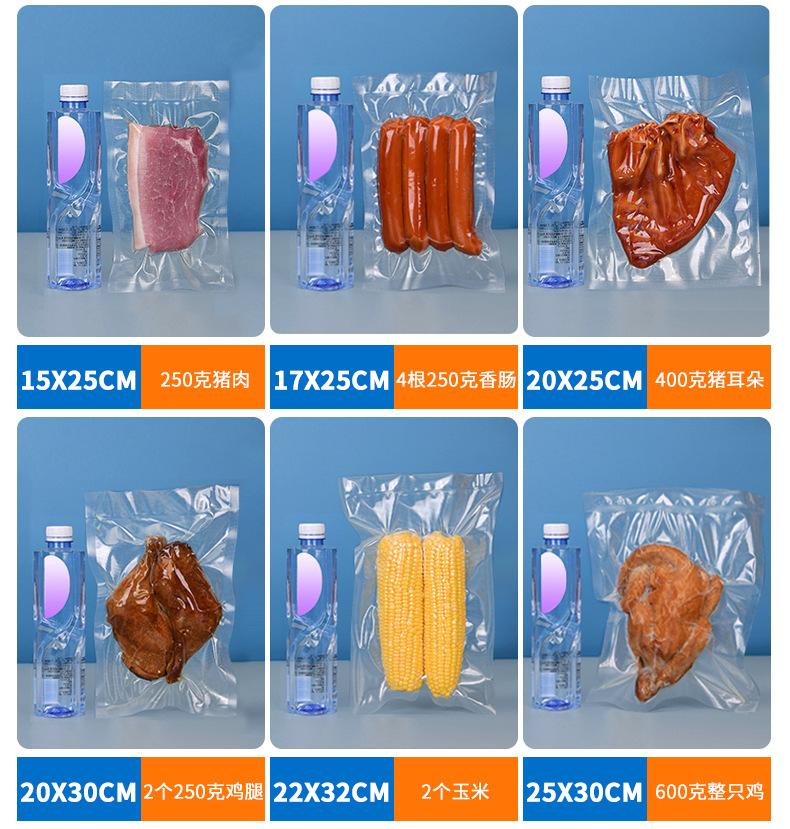 纹路片袋详情页(现货完整版）_07