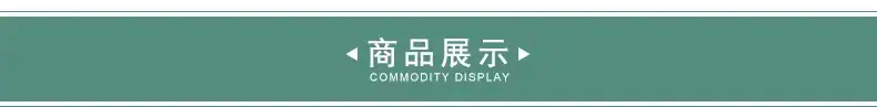 产品实拍【详情页文字】