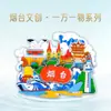 Ímã de Geladeira de Marco da Cidade Adesivo Magnético Macio de Madeira Souvenir Cultural e Criativo de Cidade Turística Presente de Ponto Turístico Souvenir Em Estoque Atacado