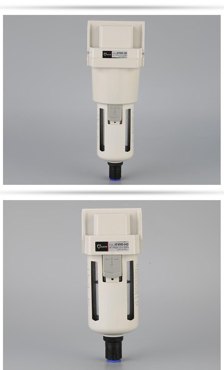AF5000-10D白色_10
