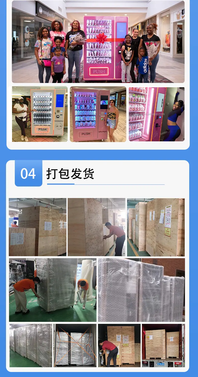 新冷饮详情页（窄副柜外贸_14.jpg