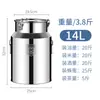 Cubo Sellado de Acero Inoxidable 304 Contenedor de Aceite Comestible Tarro Sellado Cubo de Fermentación Comercial Cubo para Té Vino Cubo para Arroz Cubo para Leche Cubo para Agua
