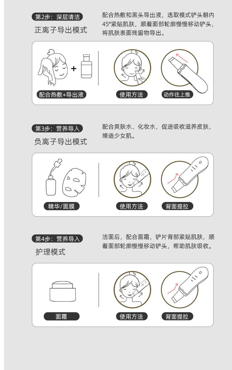 铲皮器_18.jpg