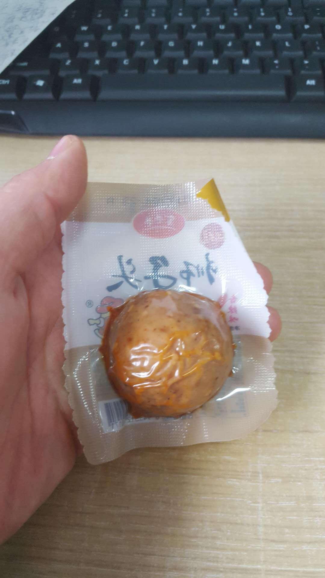 微信图片_20171215102434