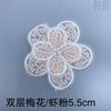 Bai Xi Bordado por Computadora Versátil Organza Corsage 3D Adorno para la Cabeza Parche de Tela para Vestido de Novia Decoración Pequeños Accesorios de Flor Flor de Seda
