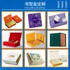 Caja de Embalaje Desplegable Multicapa Hecha a Medida Set de Cuidado de la Piel Cosméticos Caja de Color Estampado en Caliente UV Tarjeta Blanca Caja Cajón Caja de Regalo