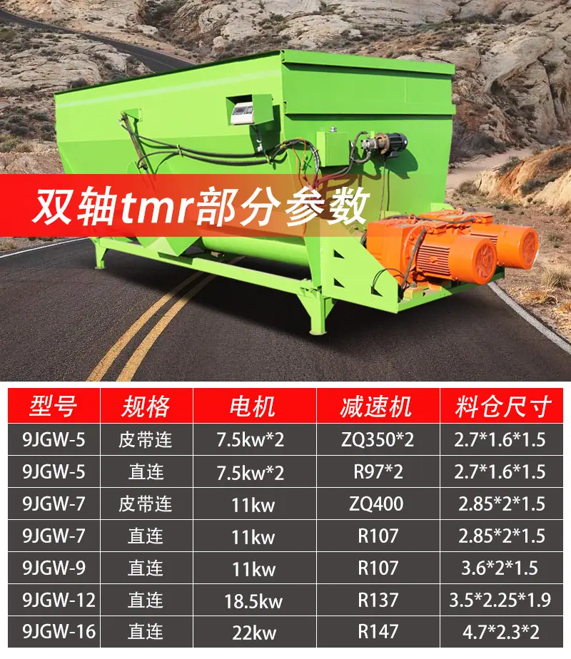 单轴tmr详情页新_12.jpg