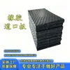 Placas de Borracha para Cruzamento Ferroviário e de Mineração, Tapetes de Borracha para Ferrovias, Painéis de Pavimentação para Cruzamentos Planos, Placas de Borracha para Cruzamento Resistentes ao Desgaste e Absorventes de Choque