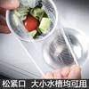 Fregadero de Cocina Desechable para Lavar Platos y Verduras, Fregadero con Desagüe de Piso Anti-Obstrucción, Red de Filtro para Fregadero, Fabricante Mayorista
