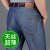 Jeans Super Novo de Tencel para Homens, Novo Estilo de Outono, Cintura Alta, Modelagem Solta, Calças de Seda Gelada para Homens de Meia-Idade e Idosos, Calças de Pai