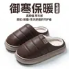 Pantuflas de Algodón con Cuadros Antideslizantes de Cuero PU para Hombre, Impermeables de Invierno con Forro Grueso Cálido para Interiores, Pantuflas de Piel Antideslizantes para Mujer