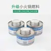 JOBO (JOBO) pequeno fogareiro para panela quente tanque de combustível óleo biológico óleo vegetal combustível para panela quente tanque de combustível de segurança