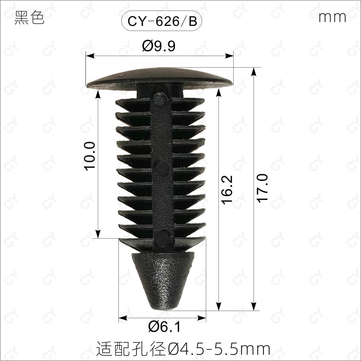 C626B（1）.jpg