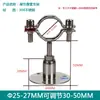 Soporte de Tubería de Acero Inoxidable 304, Ajustable con Base para Fijación de Tuberías de Alcantarillado y Gas, Abrazadera de Tubería Montada en Pared, Clip de Tubería de 6 Puntos