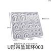 Brincos DIY brincos molde de epóxi brincos geométricos irregulares pingente joias de resina com formato especial molde de silicone UV