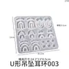 Moldes de Silicona para Pendientes de Resina DIY, Colgantes Geométricos Irregulares para Orejas, Colgante con Forma Especial para Joyería de Resina, Moldes de Silicona UV